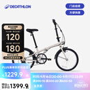 迪卡侬【门店自提】折叠车TILT120自行车20寸轻便便携城市通勤轻量单车 奶茶色 20英寸