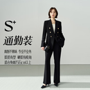 伯德小姐西装套装女职业装面试正装高级感职场小个子穿搭西服套装 M