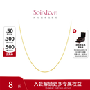周大福SOINLOVEO字形18K金闪O项链百搭素链女生日礼物 VE185 K黄 40cm