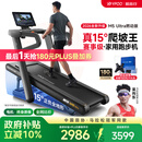 易跑YPOO马拉松跑步机家庭用爬坡折叠减震护膝静音高端健身房器材M5 马拉松Ultra燃动版/15°全地形大坡度/超燃动模式