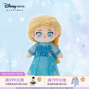 迪士尼（Disney）冰雪奇缘萌萌变身系列艾莎安娜毛绒玩偶娃衣套装儿童女生生日礼物 艾莎毛绒玩偶/萌萌变身系列