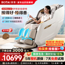荣泰（RONGTAI）按摩椅家用全身按摩全自动太空舱2026沙发椅送父母老人礼物A52MAX3.0摩登米