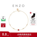 周大福ENZO  18K金红宝石钻石手链简约百搭女 EZV8986生日礼物