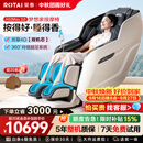 荣泰（RONGTAI）按摩椅家用全身按摩全自动太空舱2026沙发椅送父母老人礼物 A52MAX3.0薄暮灰