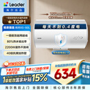统帅海尔出品60升电热水器京东自营上门安装 2200W节能速热国家补贴一级能效家用储水式LEC6001H-X5