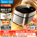 美的（Midea）电饭煲5L电饭锅抗菌有钛青瓷内胆一键柴火饭 特色卤炖大容量家用智能预约升级款MB-5E86（4-5人）