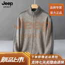 JEEP SPIRIT山羊绒外套高档羊绒衫男秋冬加厚保暖针织毛衣男开衫外套男 博士驼 S