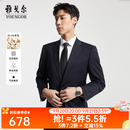 雅戈尔西服男士050款上衣秋冬青年男套西上衣羊毛面料经典西服 藏青 L 175/96A