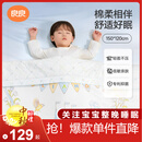 良良婴儿盖毯儿童幼儿园宝宝新生儿四季被城堡蓝盖被150*120CM