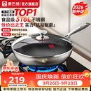 康巴赫炒锅316L不锈钢不粘锅蜂窝炒菜锅炒勺平底家用电磁炉燃气通用 【采销推荐】316L蜂窝炒锅 32cm