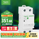 施耐德 自恢复过欠压保护器 2P40A 空开过欠压保护 EA9ZGQ240R