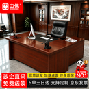 中伟（ZHONGWEI）E0级老板办公桌中式大班台实木皮经理桌主管桌电脑桌1.8米含柜