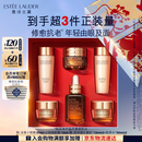 雅诗兰黛【教师节礼物】小棕瓶护肤品套装(精华30ml+眼霜15ml)化妆品礼盒