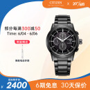 西铁城（CITIZEN）手表男日韩表黑武士光动能黑盘钢带商务官方男表送礼物CA0615-59E