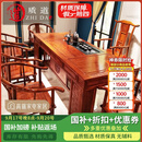 质道 红木家具 非洲花梨（学名：刺猬紫檀）实木茶桌椅组合 新中式大家风范功夫泡茶台 260茶桌+1豪华主人椅+6圈椅（或文福椅）