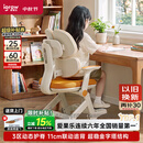 爱果乐萌果椅儿童学习椅写字椅人体工学椅可升降带脚踏【三背分压护脊】
