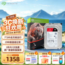 希捷（SEAGATE）NAS硬盘 4TB 256MB 机械硬盘 CMR垂直 静音低耗 数据恢复服务 3.5英寸 希捷酷狼 ST4000VN006