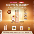 娇韵诗【MOLLY联名】弹簧水200ml抗初老爽肤水护肤品化妆品中秋礼品