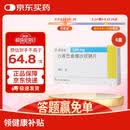 【原研药】【原研进口】诺欣妥 沙库巴曲缬沙坦钠片 0.1g*28片/盒 6盒