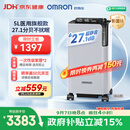 欧姆龙（OMRON）制氧机家用吸氧机老人医用级 5L升超静音可雾化氧气机 Y-5503W