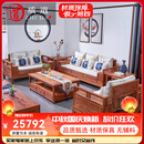 质道 红木家具 非洲花梨（学名：刺猬紫檀）新中式沙发 全实木沙发组合布艺沙发套装  沙发六件套(123+大平几+2边几)