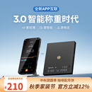 泰摩 黑镜BASIC意式手冲咖啡秤 吧台可计时称重咖啡电子称  0.1g-2kg 黑镜basic3咖啡电子秤-黑色（Link）