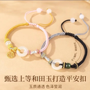柯芙尼玉平安扣925银手链SL472 【八仓发货*当/次日达】