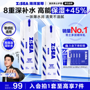 海洋至尊多效乳60ml*2男士保湿乳液水润肤控油补水面霜护肤品修护焕能乳