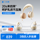 小白熊吸奶器 免手扶电动全便携挂脖式 双边挤奶器Z2.1 热门商品