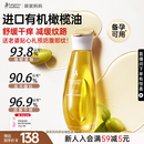 袋鼠妈妈舒纹橄榄油小金瓶备孕送老婆预防腹部纹路专用舒干痒护肤油96ml