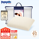 邓禄普（DUNLOP）女人枕 荷兰进口特拉雷Talalay天然乳胶枕 物理发泡工艺 