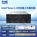 玮誉深度学习机架式GPU服务器主机双路Intel四路RTX4090 5090 工作站deepseek部署人工智能运算训练 2颗至强铂金8488C 96核192线 2.4G PRO 6000D 84G显卡*2张+256G内存