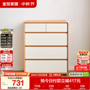 全友家居 原木奶油风斗柜卧室床尾柜客厅家用抽屉式收纳储物置物柜子