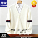 罗蒙（ROMON）开衫V领100%纯羊绒衫男针织外套秋冬新款高档时尚青年品牌毛衣潮 奶白 S (适合95斤-115斤）