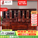 敬义堂 敬义堂 红木家具 印尼黑酸枝（学名：阔叶黄檀）实木中式豪华大班台 新中式老板桌办公桌书房书桌 束腰书桌办公桌 组合：178书桌配官帽椅