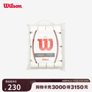威尔胜（Wilson）官方网球粘性吸汗带/手胶配件 12支装PRO OVERGRIP (12个装)-WRZ4016WH-粘性 不带孔