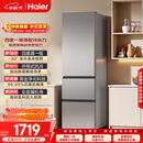 海尔「真省电」310L三门家用电冰箱抗菌净味一级能效节能风冷无霜速冻BCD-310WGHD3E7WV(银)国家补贴