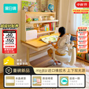 黑白调C2儿童学习桌书桌实木写字桌3-18岁全光谱大路灯京东专供款套装