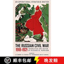 【3-4周达】精装 The Russian Civil War, 1918-1921: An Operational-Strategic Sketch of the Red Army's Comba~