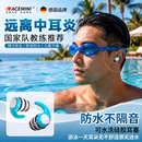 FACE MINI游泳耳塞防进水防中耳炎成人洗澡专用防水神器专业防水不隔音硅胶耳罩