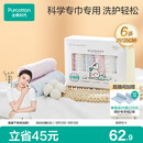 全棉时代婴儿口水巾儿童小毛巾纯棉纱布手帕洗脸面巾礼盒装25*25cm 6条装