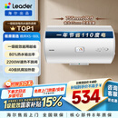 统帅海尔出品60升电热水器京东自营上门安装 2200W节能速热国家补贴一级能效家用储水式LEC6001H-X5