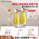 袋鼠妈妈舒纹橄榄油小金瓶舒缓纹路精华油备孕适用身体护肤品96ml*2