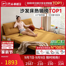芝华仕（CHEERS）折叠沙发床一体两用2026新款小户型客厅出租屋芝华士6327黄1.51m