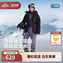 波司登冬季羽绒服冰雪运动系列短款加厚防风连帽加厚学生面包服外套