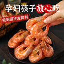 【到手200只】大虾干即食晒干新鲜烤虾包风干即食无添加休闲零 有机盐田烤虾干【整箱180-210只虾】到手5袋 淡干0添加【壳脆易剥】开袋即食（整箱500g）