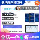 专业药房（SPS+）智能防褥疮生命体征监测床垫养老护理 B150小型智能床垫居家使用 3200 其它