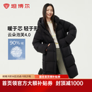 坦博尔高充绒泡芙连帽羽绒服女中长款加厚保暖冬天小个子外套TBF530780D 黑色 M (165)