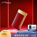 都彭（S.T.Dupont）法国都彭打火机SLIM7超薄炬式防风莲红27707中秋节/商务礼/送男士