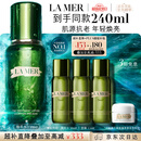 海蓝之谜（LA MER）精萃水150ml精粹水精华液护肤品套装化妆品礼盒教师节生日礼物